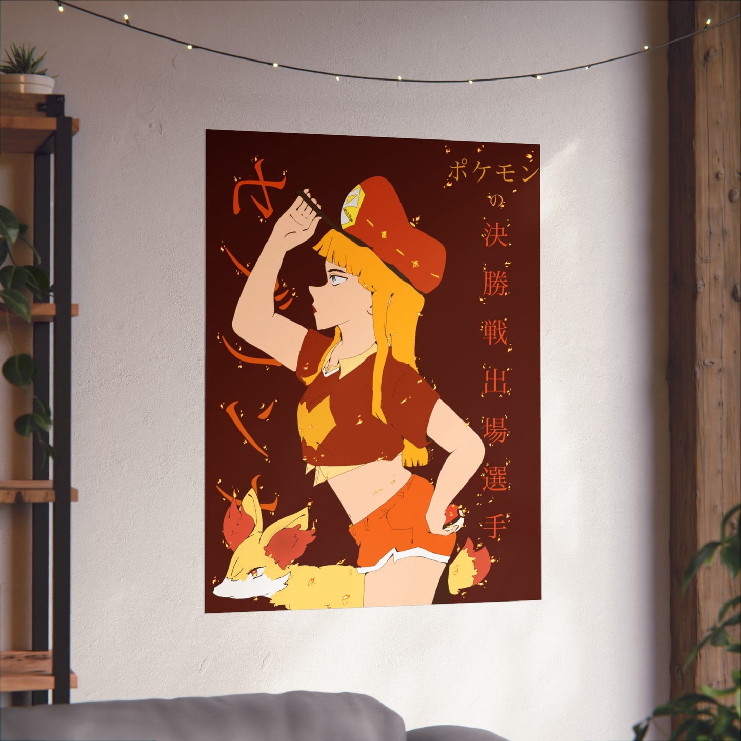 Sabrina Poster