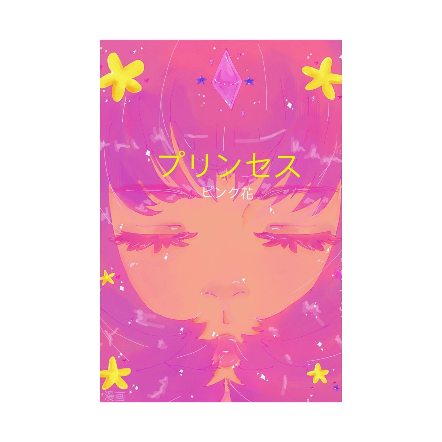 Princess Pink Poster